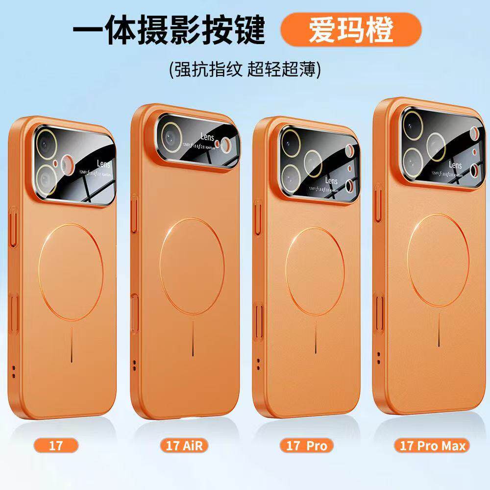 秒变17大视窗适用苹果17promax手机壳新款iPhone16细圈磁吸15镜头全包防摔14磨砂13保护套12高级感11男女air