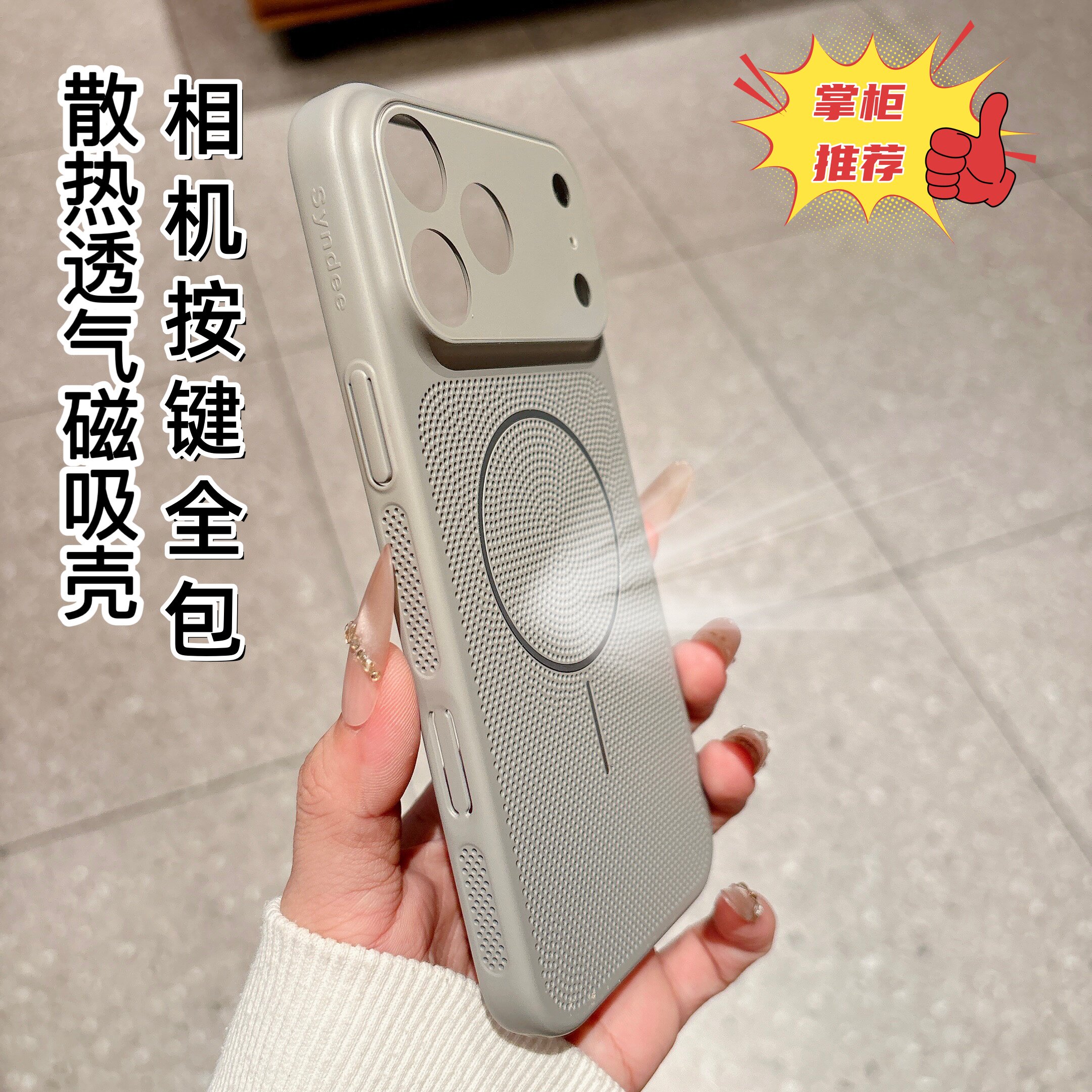 适用苹果16promax秒变17大视窗镜头全包iPhone15超薄网孔14Pro散热透气17一体AI相机按键13防摔12男女磁吸套