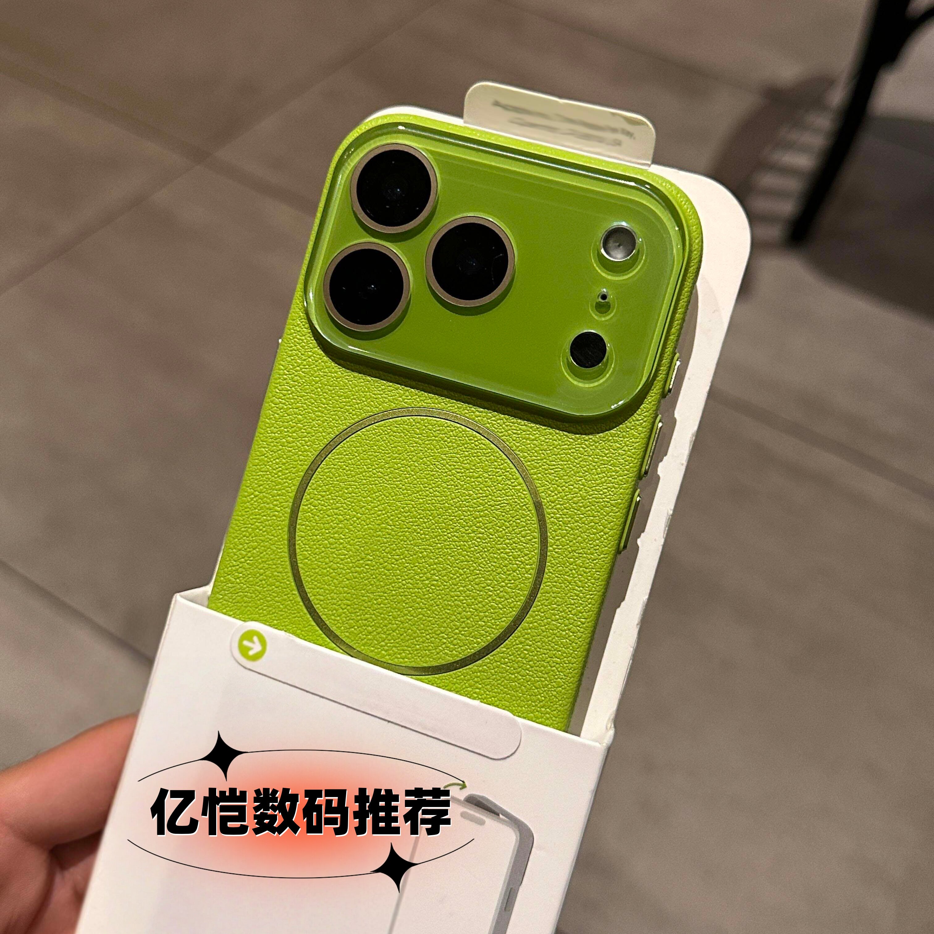 适用苹果磨砂荔枝纹镜头膜磁吸壳