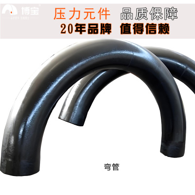 热煨弯管图纸加工定做S型U型