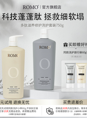 多肽洗发水改善毛躁干枯护发素柔顺蓬松控油滋润去屑止痒洗头膏露