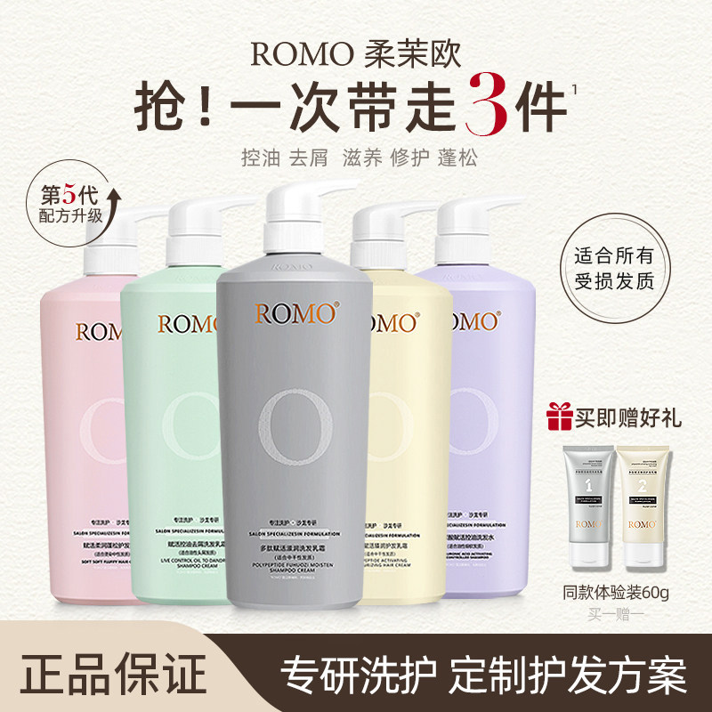 洗发水二代A5控油去屑洗头膏高营养护发素A1品牌正品A2官方旗舰店