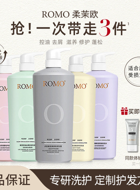 洗发水二代A5控油去屑洗头膏高营养护发素A1品牌正品A2官方旗舰店