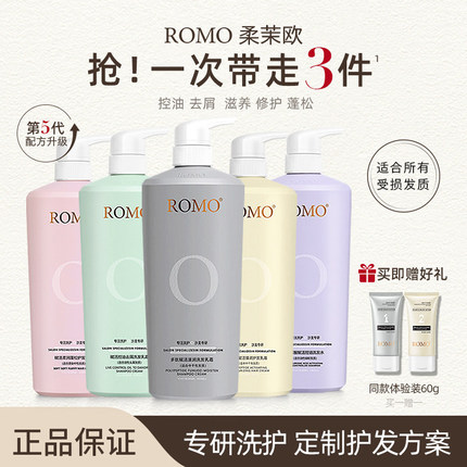 洗发水二代A5控油去屑洗头膏高营养护发素A1品牌正品A2官方旗舰店