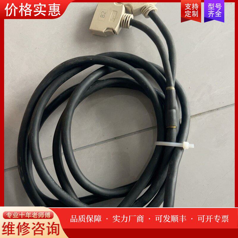 现货SCSI连接线品成色看接口完整线长可维修
