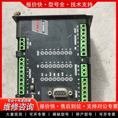 议价Jetter NANO NB-CPU 议价议价