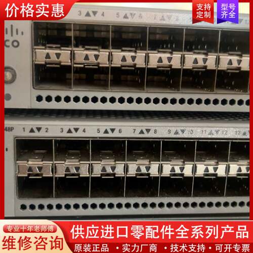 议价思科cisco N5K-C5548P 32口万兆10G光口交