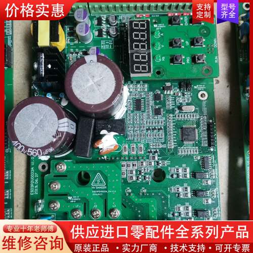 议价冷凝器风机变频调速器ESD3O2V0022A V1.1模块板
