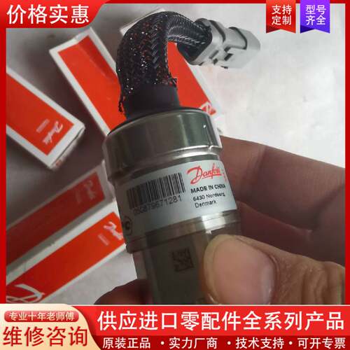 议价丹压力传感器MBS3050，正品250bar