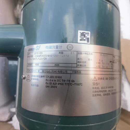 可议价ADMAG电磁流量计 SF0100