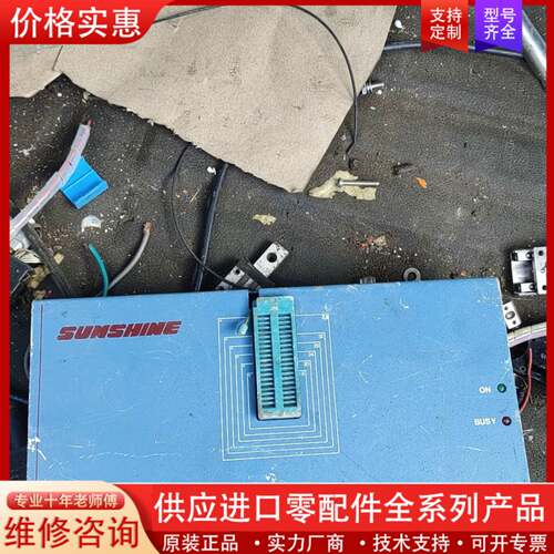 可维修单片机烧录机sunshine型号expro-60厂里来的3