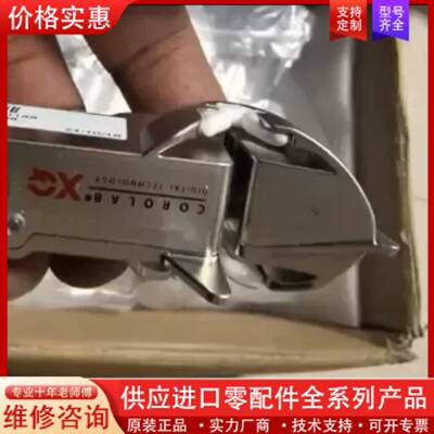 议价苏拉，赐来福Q，Q2，XQ，XF电清头，维修校准，2手销