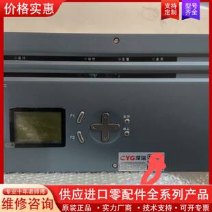 议价深圳南瑞ISA-342G公用测控装置DC220V5A