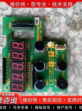 议价LET0512B B0059102 LNT2511B B00