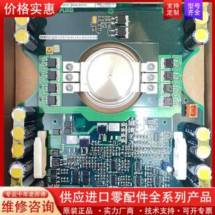 议价 IG 3BHB003387R0101