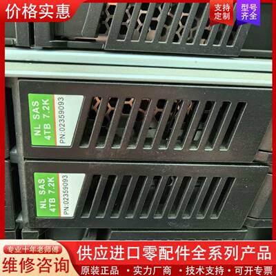 可维修02359093   S5500T S2600T 4TB 7