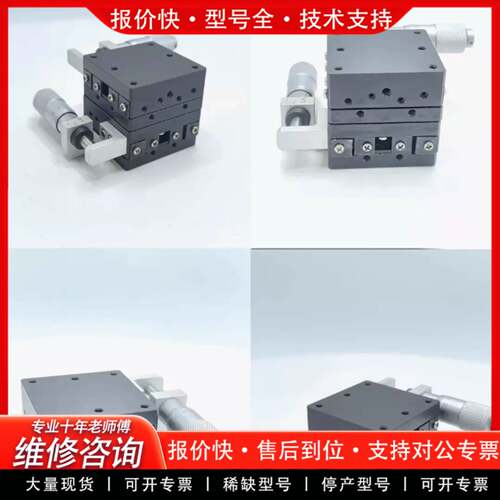 议价#XY轴手动位移平台Y40/60-C/R/L#交叉平台厂