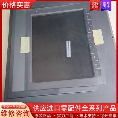 议价NUM纽穆显示屏0206 206 082，和控制键盘20