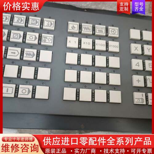 议价A02B-0323-C231,FANUC询价