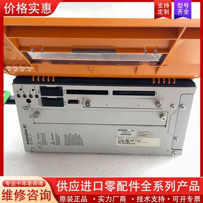 可维修5C2001.20 IPC2001
