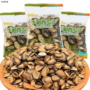 阿里山手剥西瓜子休闲零食散称独立小包装 开口西瓜子炒货