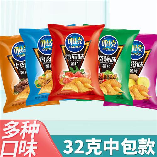 可比克薯片32g*10袋网红大礼包整箱超大包混装休闲零食品充饥夜宵
