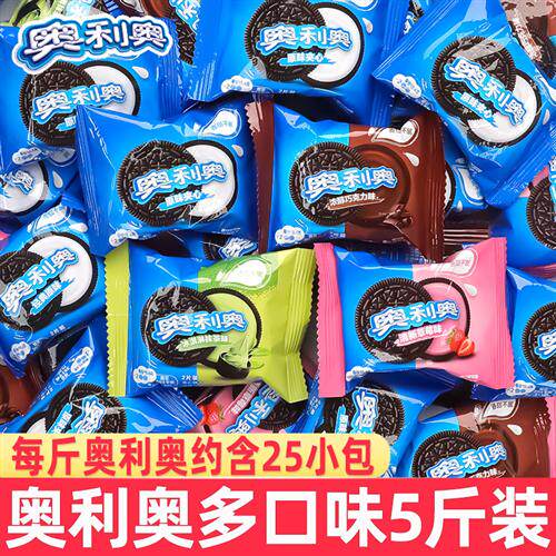 奥利奥夹心饼干散装独立小包装巧克力草莓抹茶原味烘焙装饰小零食