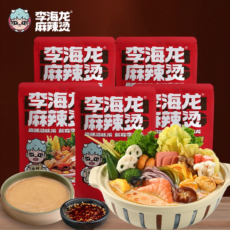 李海龙旗舰店东北麻辣烫网红爆款李海龙麻辣烫待煮速袋装食品5包