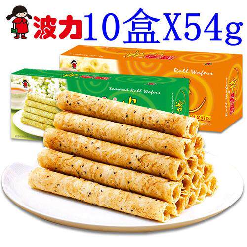 波力卷鸡蛋卷海苔卷蛋卷饼干小吃糕点办公零食点心54g*10盒包邮