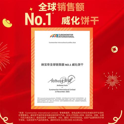 纳宝帝丽芝士威化饼干448g独立包装办公室解馋小吃零食