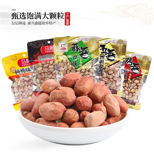 马林多味花生130g台湾热销酥脆去壳花生零嘴