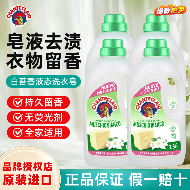 大公鸡管家洗衣液家用留香去油污清香男士女士洗内衣内裤,洗护清洁剂/卫生巾/纸/香薰,常规洗衣液,淘宝优惠券,粉丝福利购,淘宝优惠卷