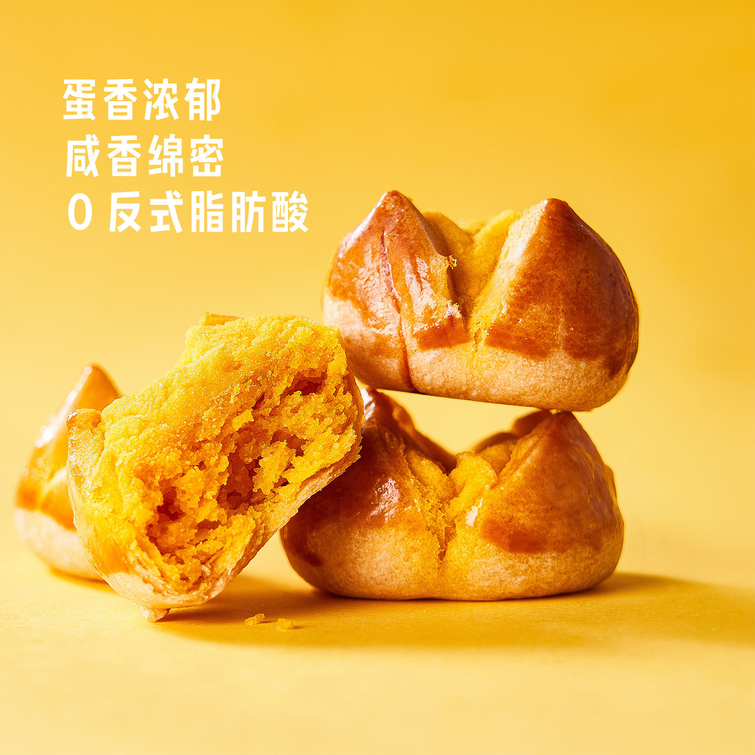 礼巷澳门特产传统糕点咸蛋黄开口酥笑口酥(海鸭蛋黄酥)218g/罐