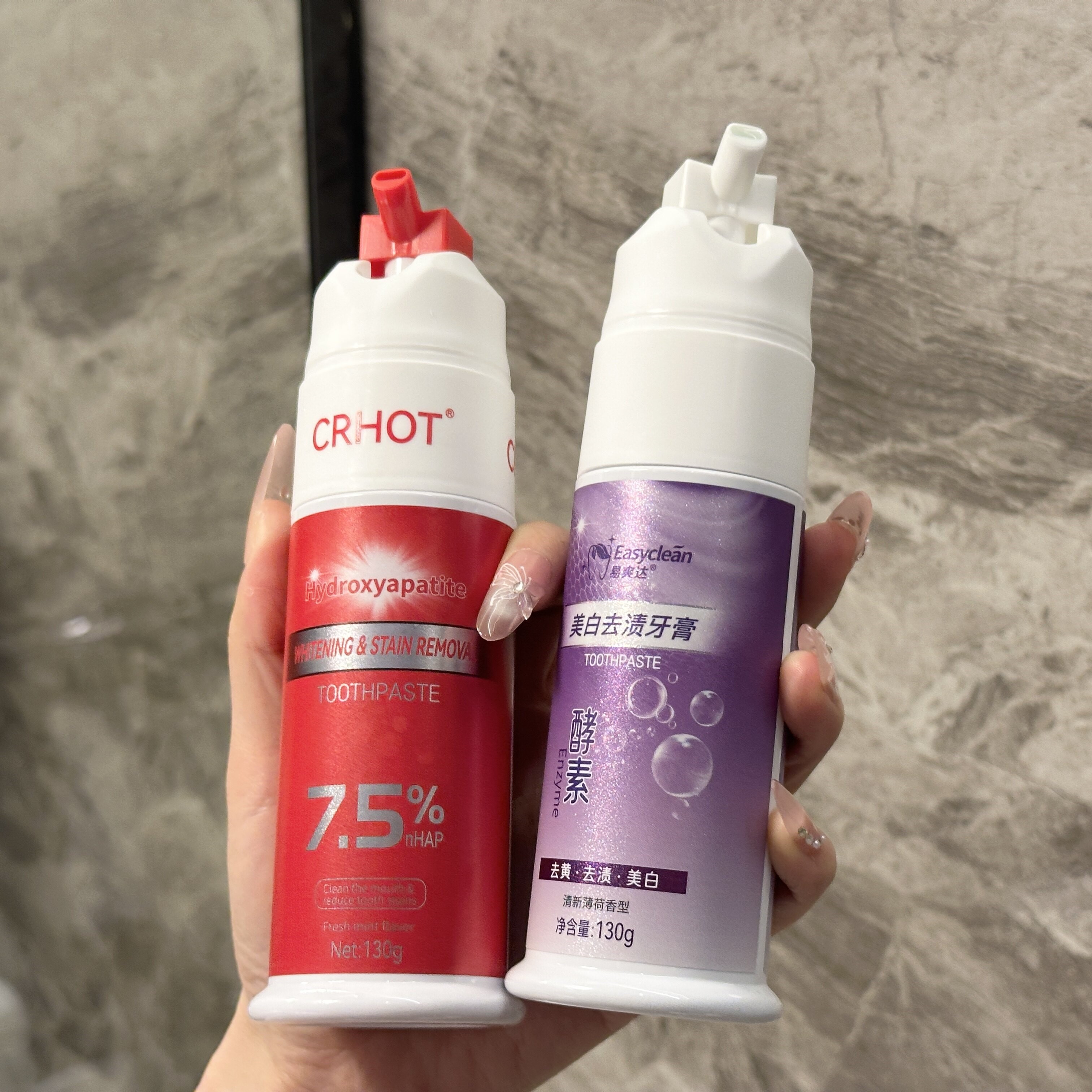 易爽达美白去渍牙龈清洁护齿牙膏去黄酵素清洁牙齿去牙渍黄