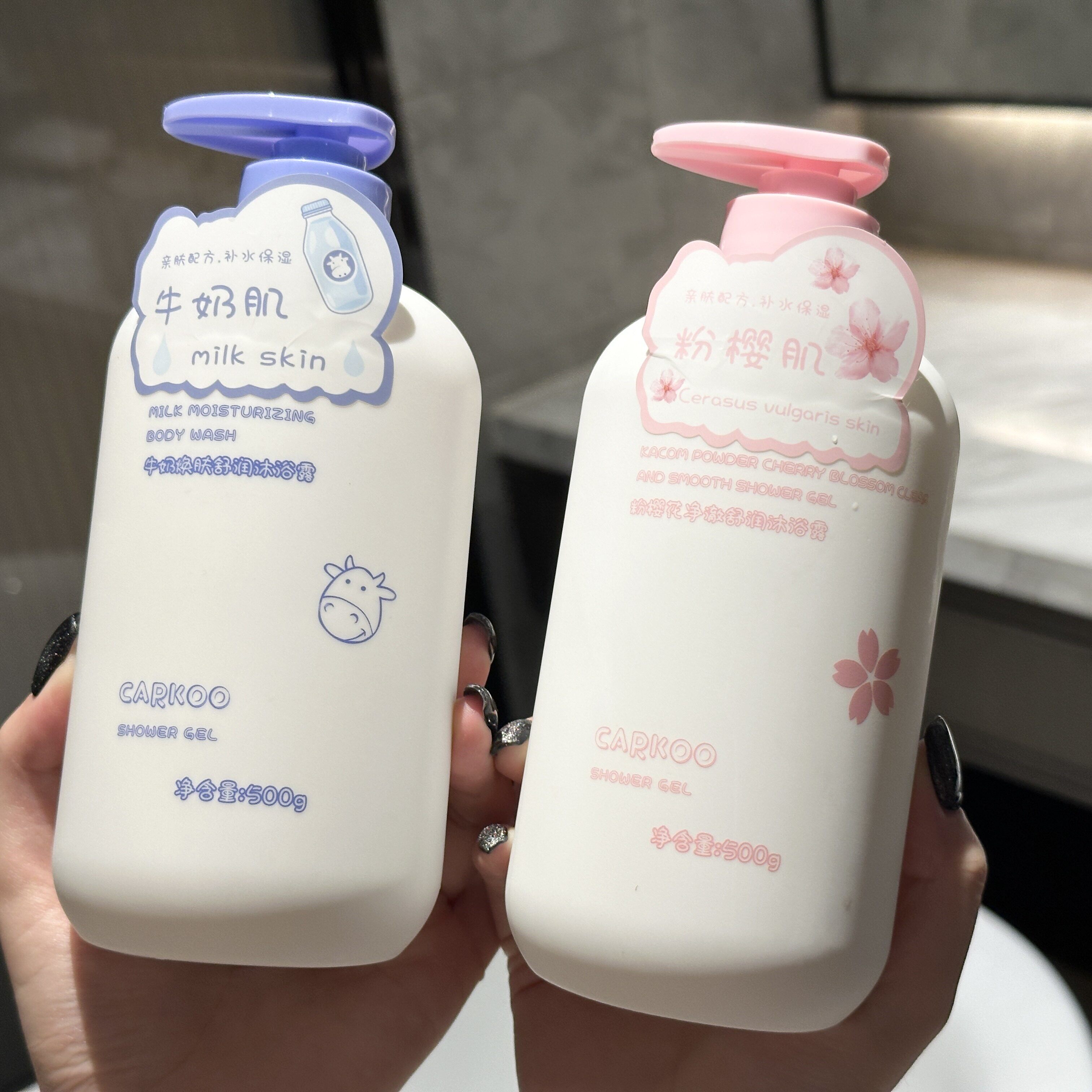 樱花牛奶香氛沐浴露持久留香净澈亮肤滋润牛奶沐浴乳男女学生正品