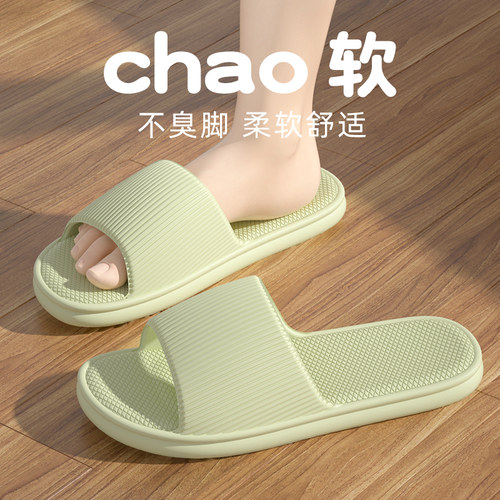 折叠旅行便捷收纳拖鞋防滑防臭