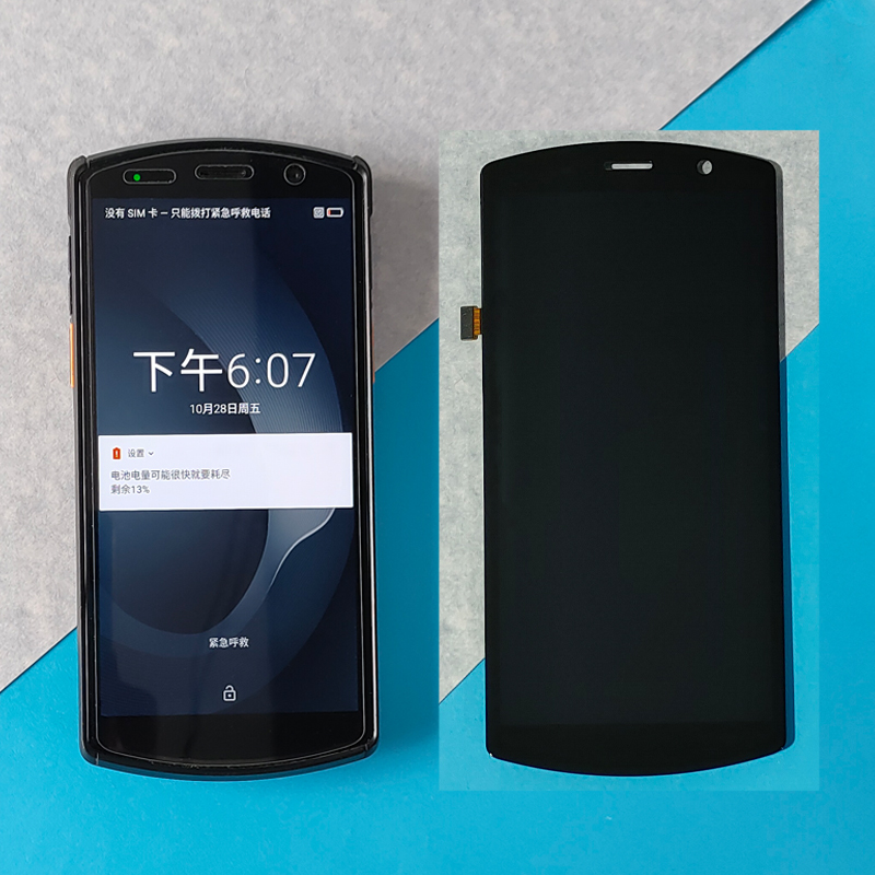 优博讯DT50M9M7PRO巴枪屏幕