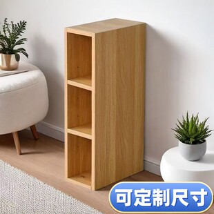窄款小书架夹缝20㎝收纳柜落地沙发置物架卧室简易床边缝隙储物柜