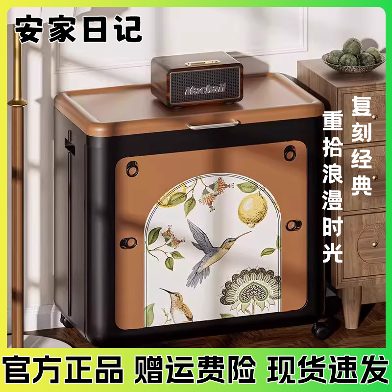安家日记带滑轮折叠大容量收纳箱