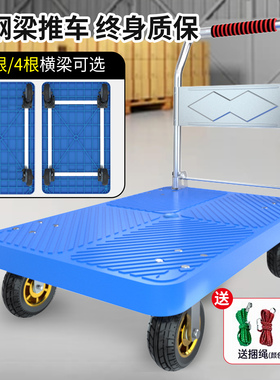 小推车拉货折叠搬运平板拖车拉车轻便手推车家用静音快递超市便携
