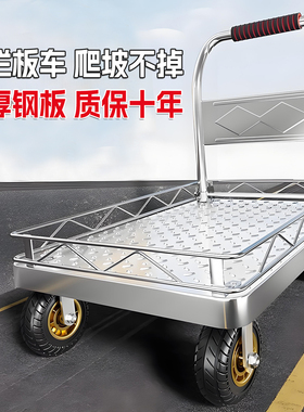 围栏钢板小推车静音手推车搬运家用平板车便携拖车折叠快递手拉车