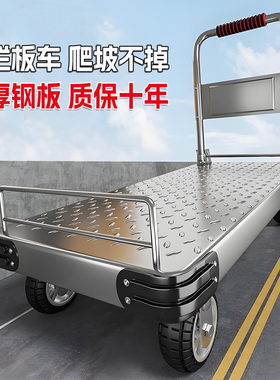 护栏钢板小推车静音手推车搬运家用平板车便携拖车折叠快递手拉车