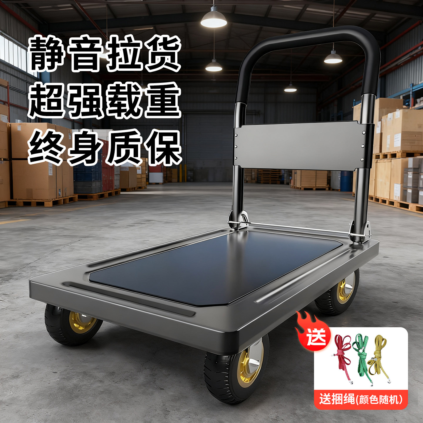 小推车钢板手推车拉货平板车拖车家用搬运车快递小拉车折叠手拉车