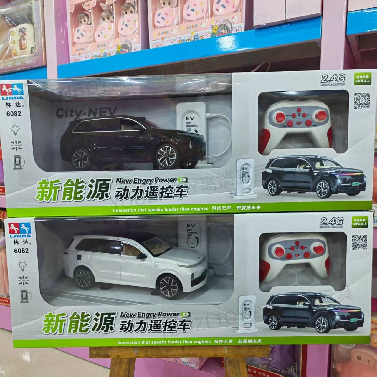 米苏超跑SU7/L9/MEGA遥控车