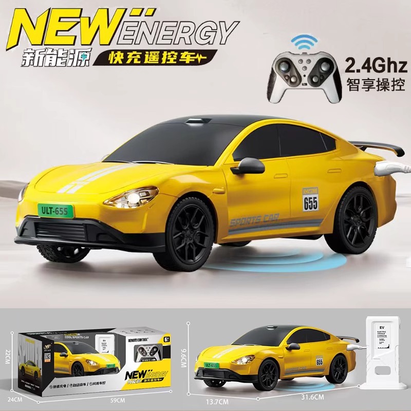 2025年新款特斯拉电动遥控车