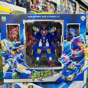 超卡铠甲超炫神武电光王版变形机甲机器人炫闪电汽车炫卡战士同款