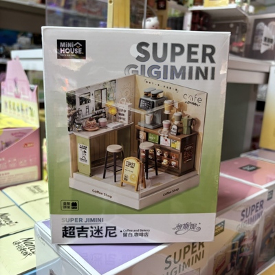 小城日记diy手工微缩场景小屋