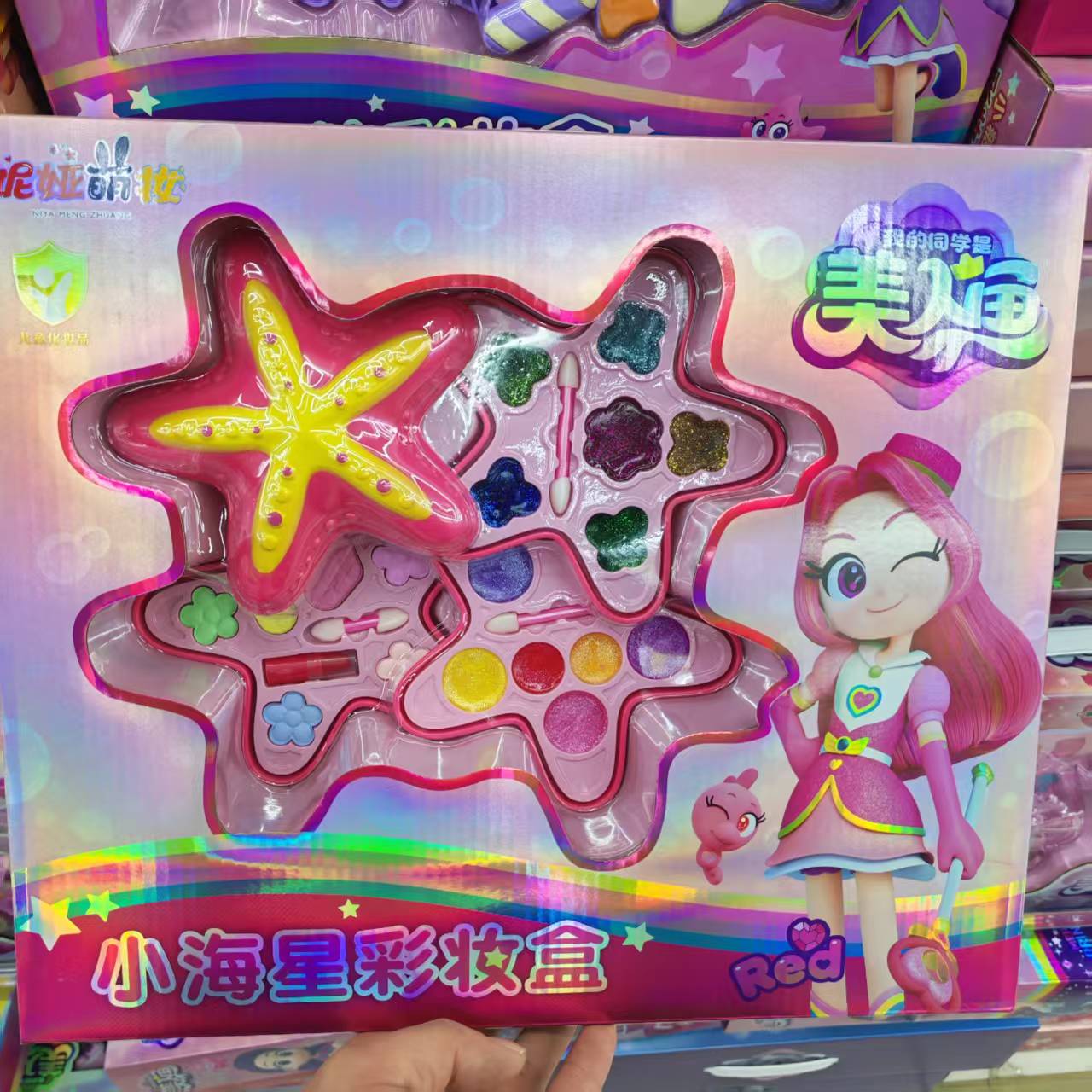 女童过家家无毒彩妆玩具梳妆台