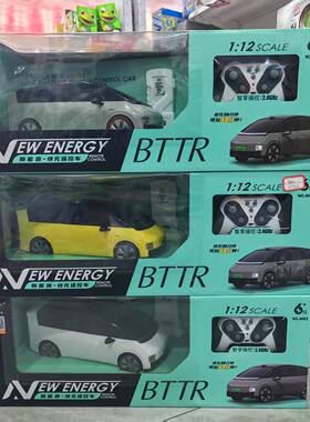 理想MEGA遥控车新能源L9仿真1:12电动遥控汽车模型儿童礼物玩具车