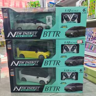 理想MEGA遥控车新能源L9仿真1 12电动遥控汽车模型儿童礼物玩具车